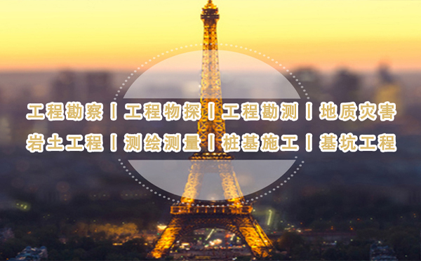 兰州工程测量:关键要点与注意事项全解析